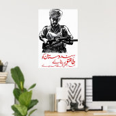 British WWII Recruitment Poster Defence for (Heimbüro)