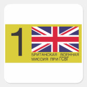 BRIXMIS-LIZENZ QUADRATISCHER AUFKLEBER (Vorderseite)