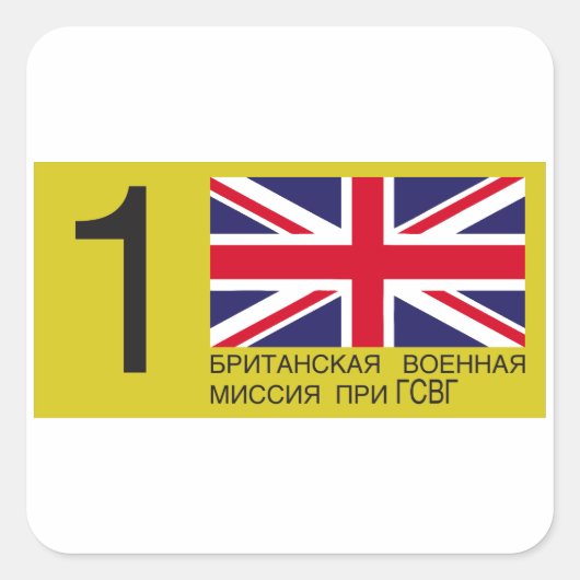 BRIXMIS-LIZENZ QUADRATISCHER AUFKLEBER (Vorderseite)