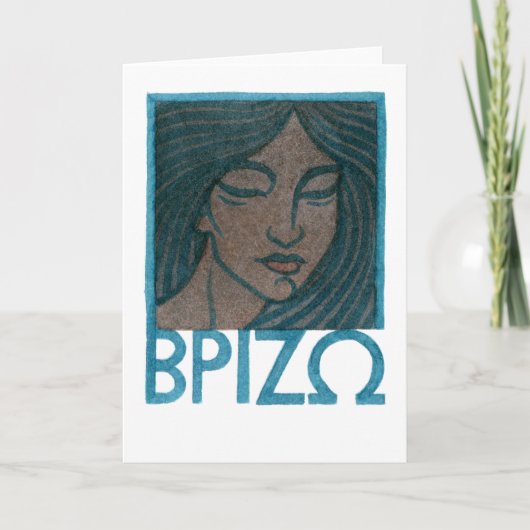Brizo Greeting Card Karte (Vorderseite)