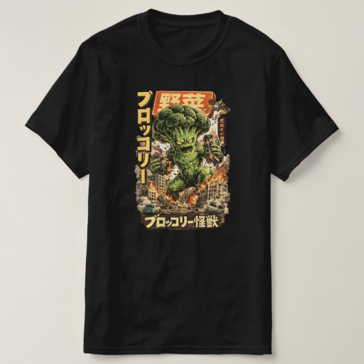 Brokkoli Kaiju – Gemüse-Apokalypse T-Shirt (Design vorne)