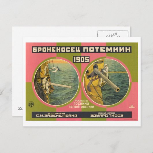 Bronenosets Rodchenko 1926 Battleship Potemkin Postkarte (Vorne/Hinten)