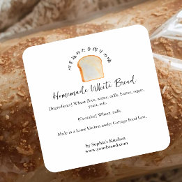 Brot Wasserfarbe Bäckerei Zutaten Produkt Quadratischer Aufkleber