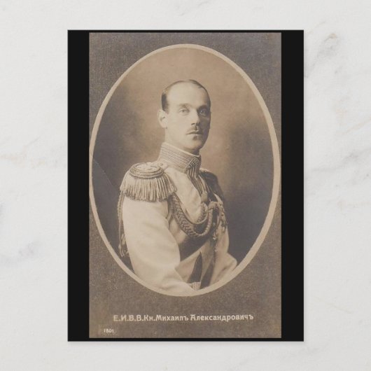 Brother Tsar GRAND DUKE MICHAEL Romanov Russland#2 Postkarte (Vorderseite)