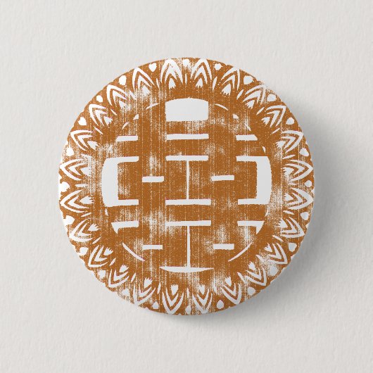 Brown Shuan Xi Button (Vorderseite)