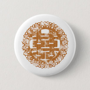 Brown Shuan Xi Button