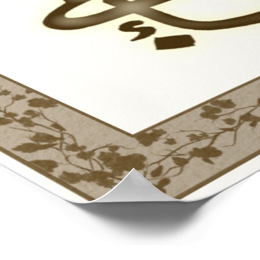 Brown & White Greatest Name poster (Ecke)