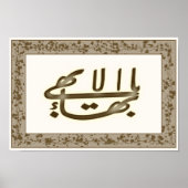 Brown & White Greatest Name poster (Vorne)