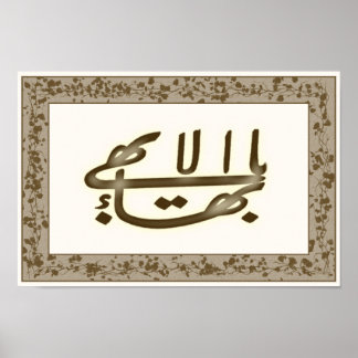 Brown & White Greatest Name poster