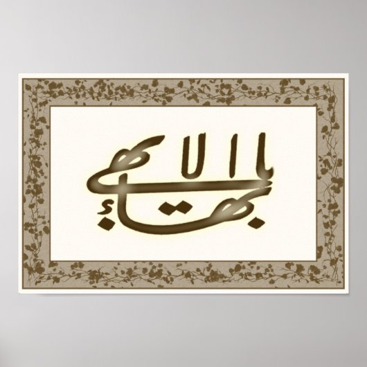 Brown & White Greatest Name poster (Vorne)