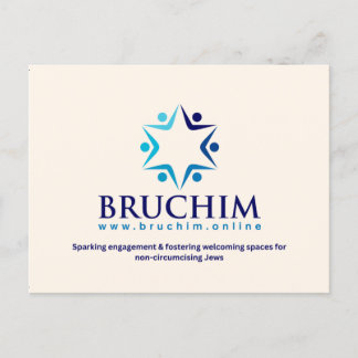 Bruchim Postcard für Veranstaltungen & Tabling Feiertagspostkarte