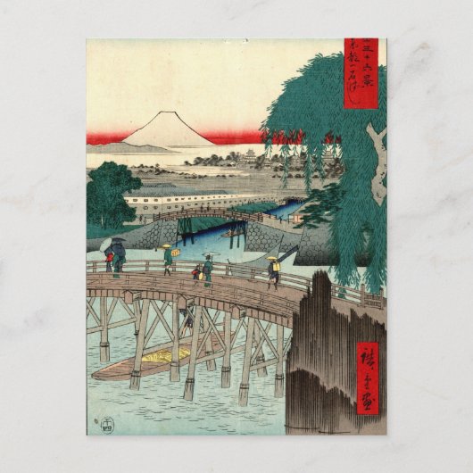 Brücke Ichikobu durch Hiroshige Postkarte (Vorderseite)