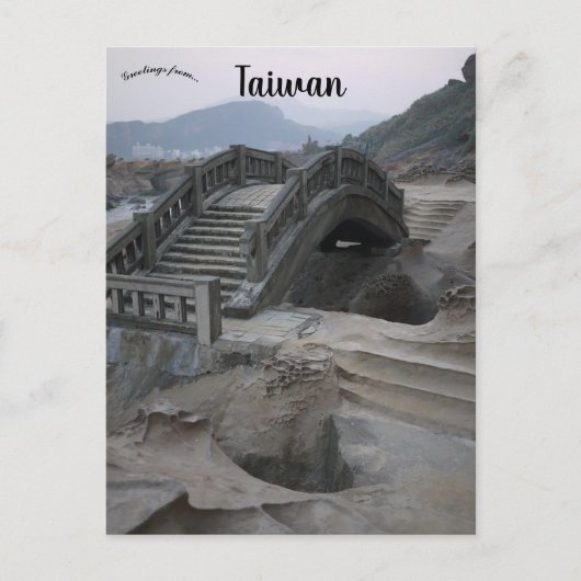 Brücke in Taiwan Postkarte (Vorderseite)