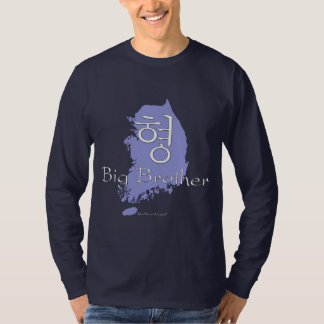 Bruder-(eines Jungen) Koreaner T-Shirt