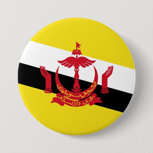 Brunei Button (Vorderseite)
