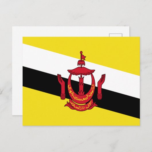 Brunei Flag Postkarte (Vorne/Hinten)