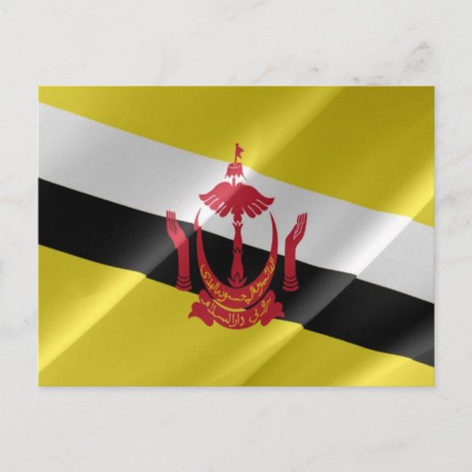 Brunei - Flag Wave - Postkarte (Vorderseite)