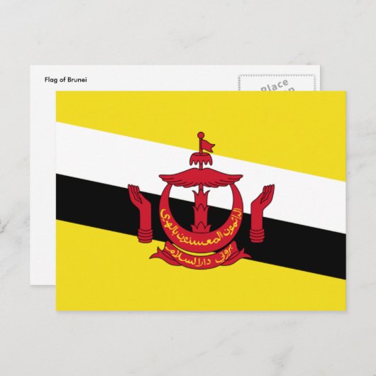 Brunei Postkarte (Vorne/Hinten)