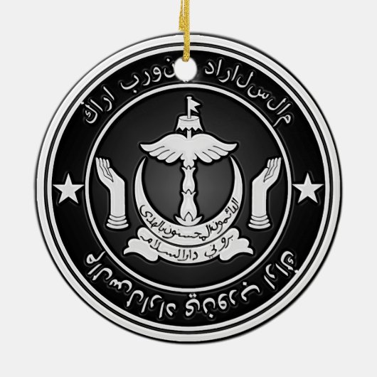 Brunei Round Emblem Keramikornament (Hinten)