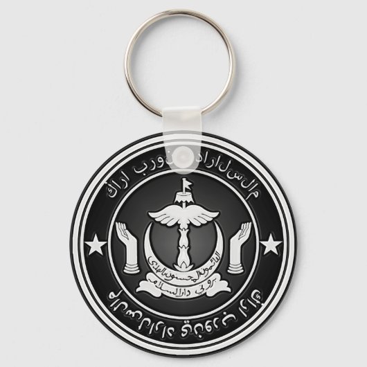 Brunei Round Emblem Schlüsselanhänger (Vorderseite)