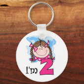 Brünettes Mädchen ich bin zwei Schlüsselanhänger (Vorderseite)