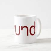 Bruno Logo-Tasse Kaffeetasse (VorderseiteRechts)