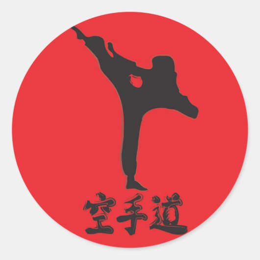Brushed Karate Runder Aufkleber (Vorderseite)