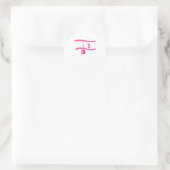 Brustkrebs-Bewusstsein des Kriegers Runder Aufkleber (Tasche)