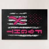 Brustkrebsbewusstsein USA-Flagge Puzzle (Horizontal)