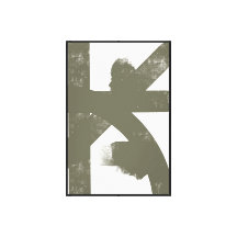 Brutalist Abstract Typography - Minimalistischer P
