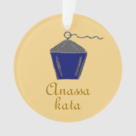 Bryn Mawr Lantern Dark Blue Anassa Kata Gold Ornament (Vorderseite)