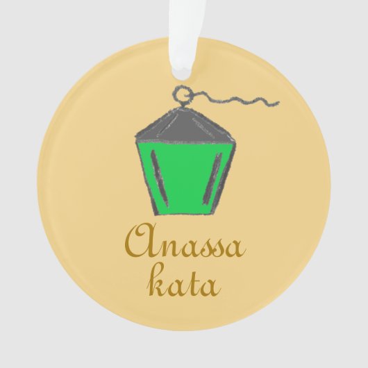 Bryn Mawr Lantern Green Anassa Kata Gold Ornament (Vorderseite)