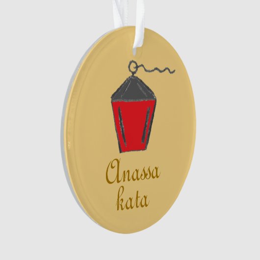 Bryn Mawr Lantern Red Anassa Kata Gold Ornament (Vorderseite)