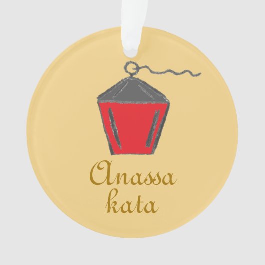 Bryn Mawr Lantern Red Anassa Kata Gold Ornament (Vorderseite)