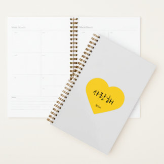 BTS - KPOP - J-Hope - BTS Fan Art - Geschenk Planer