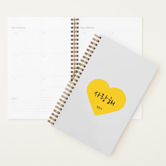 BTS - KPOP - J-Hope - BTS Fan Art - Geschenk Planer (Anzeige)