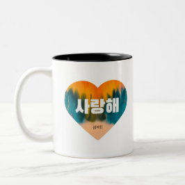 BTS - KPOP - RM - BTS Fächer Kunst - Valentinische Zweifarbige Tasse