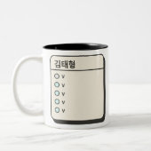 BTS - KPOP - V - BTS Fächer Kunst - Valentinisches Zweifarbige Tasse (Links)