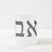 Bubbe bedeutet "Großmutter" in jiddischer Sprache Mattglastasse (Mittel)