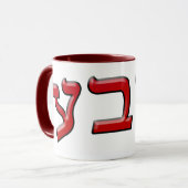 Bubbe in der hebräischen Block-Beschriftung - Tasse (Vorderseite Links)