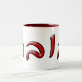 Bubbe in hebräischer Schriftzeichen - 3d-Effekt Zweifarbige Tasse (Mittel)