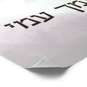 Buch Ruth Hebrew Zitat - Für Shavuot Poster (Ecke)