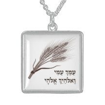 Buch Ruth Hebrew Zitat für Shavuot