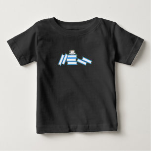 Bücher - Bücher und Teetasse Baby T-shirt