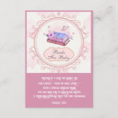 Bücher für die Babyverpackungskarte Begleitkarte (Vorderseite)