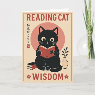 Buchliebhaber-Katze-Lesebild-IllustrationVintage J Karte