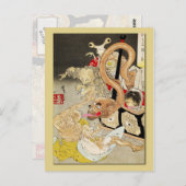 Büchse der Pandora Postkarte (Vorne/Hinten)