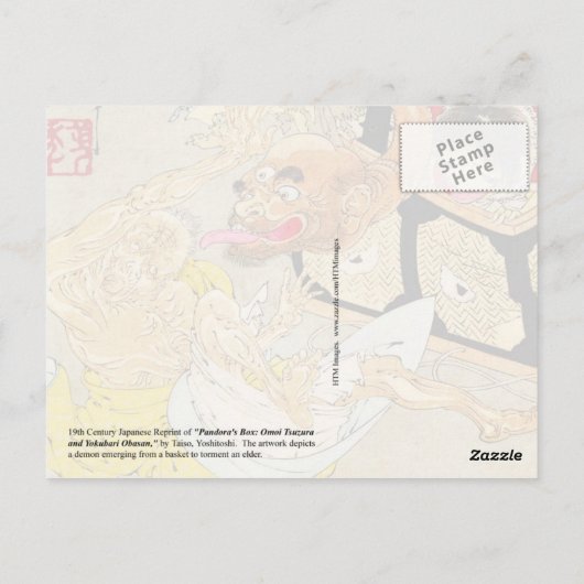 Büchse der Pandora Postkarte (Rückseite)