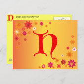 Buchstabe H Postkarte (Vorne/Hinten)