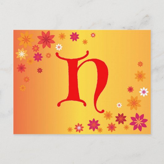 Buchstabe H Postkarte (Vorderseite)